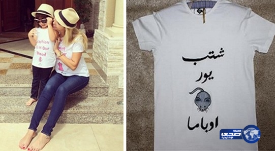 رسامة سعودية تغزو الأسواق العالمية بـ”تي شيرت” ساخر!