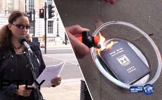 يهودية بريطانية تحرق جوازها الإسرائيلي تضامناً مع غزة