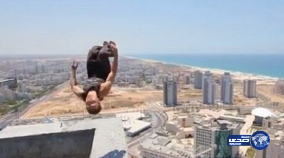 بالفيديو: شاب متهور يفشل بإكمال قفزة خلفية على ارتفاع 150 متر !