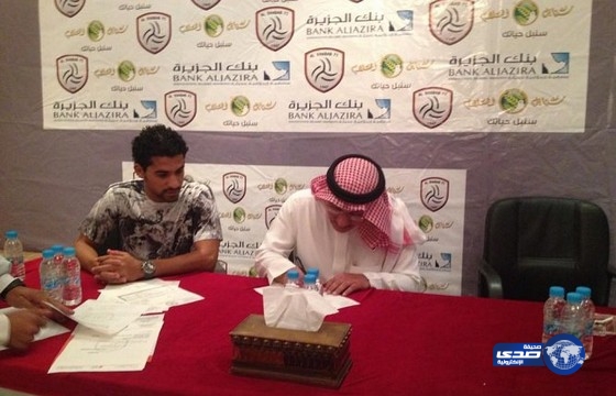 الشباب يجدد عقد أحمد عطيف أربع سنوات
