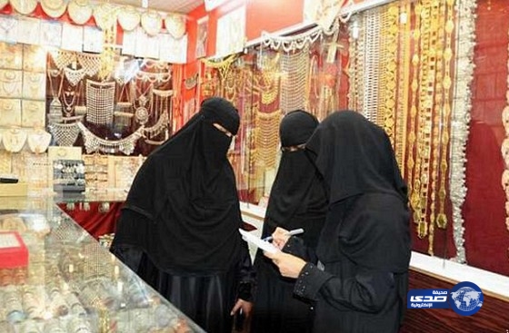 اليمن تحذر الفتيات من لبس  المصوغات الذهبية