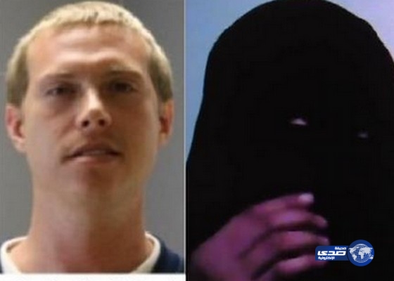 توقيف أمريكي حاول نزع عباءة سعودية كانت تتسوق بصحبة أسرتها !