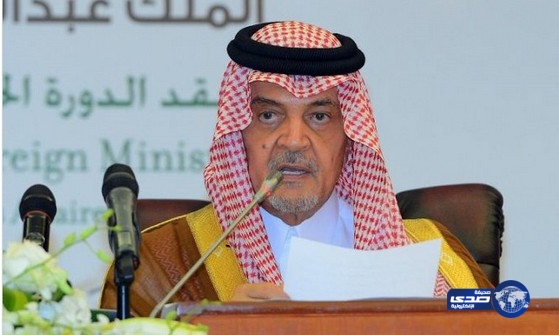 الفيصل: ما يحصل في غزة تجاوز كل الحدود الإنسانية