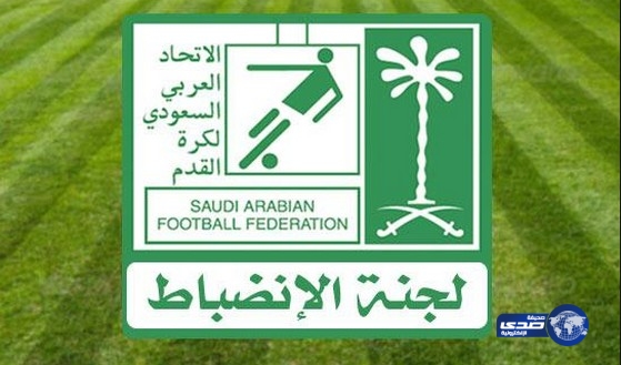 لجنة الانضباط ترفض احتجاج نادي الطائي على نادي الشعلة