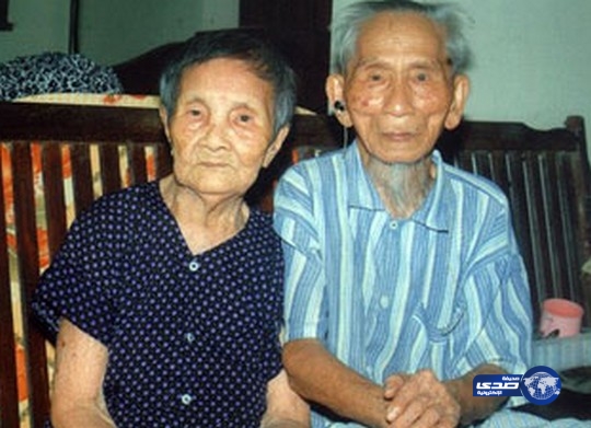 أكبر معمران في آ سيا متزوجان منذ 81 عاما