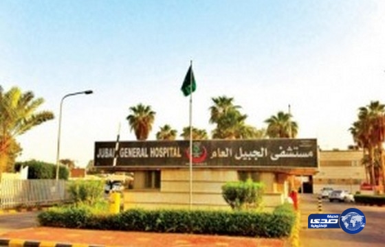 مستشفى الجبيل: طفلة «اللوزتين» توفيت بسبب الحساسية