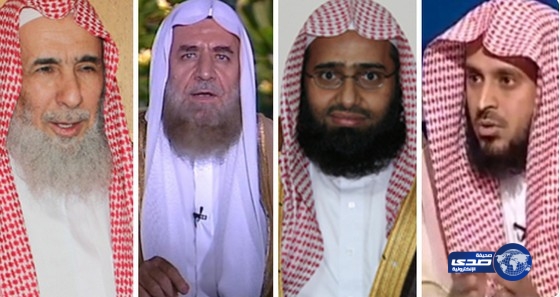 “داعش” يضع العمر والطريفي والعرعور والفوزان على قائمة اغتيالاته