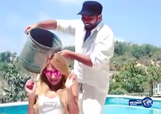 فيديو:رامي عياش يتحدى زوجته بالماء المثلج