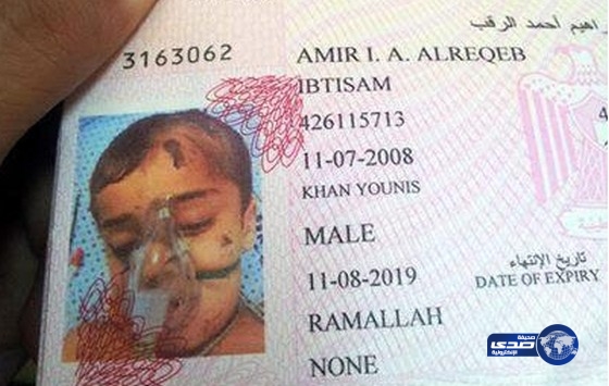 جواز سفر طفل &#8220;فلسطيني&#8221; بالكمام  يثير المشاعر