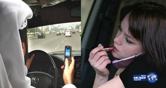 1000 درهم مخالفة وضع الماكياج أو تعديل الغترة خلال القيادة في الامارات