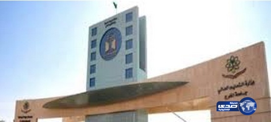 جامعة سلمان بالخرج تعتمد توزيع 142 وحدة سكنية