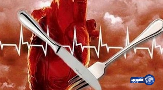 أكل قلب صديق حبيبته بالشوكة والسكين!