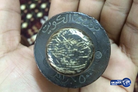 مواطن يعثر على قطعة اثرية بالقرب من عفيف (صورة)