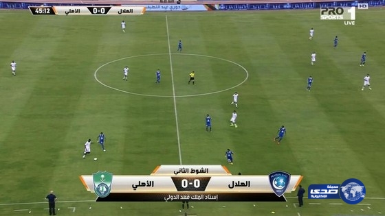 الهلال يتعادل سلبياً مع ضيفه الأهلي