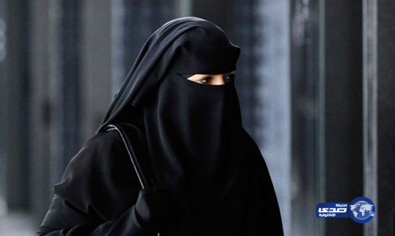 مسؤول بلجيكي ينزع نقاب أميرة قطرية في الشارع