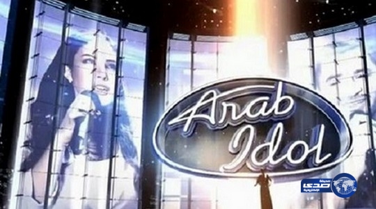 ” إم بي سي ” : ظهور اسم إسرائيل في ” أراب آيدول ” خطأ تقني