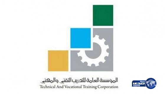 126 فرصة وظيفية ببرنامج التنظيم الوطني للتدريب المشترك بمدينة الرياض