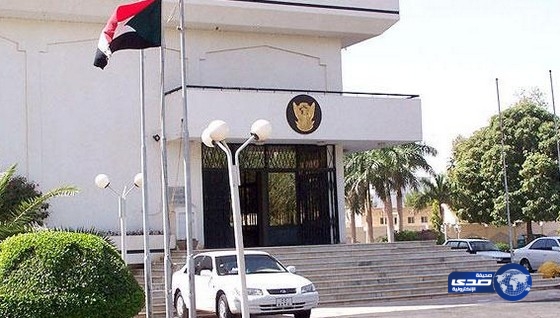 الحكومة السودانية تغلق المراكز الثقافية الإيرانية وتطرد موظفيها