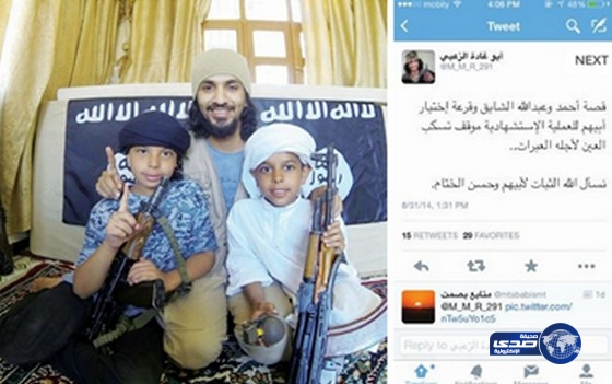 تغريدة تكشف عن اختيار والد طفلي&#8221;داعش&#8221; لتنفيذ &#8220;عملية انتحارية&#8221; بالقرعة