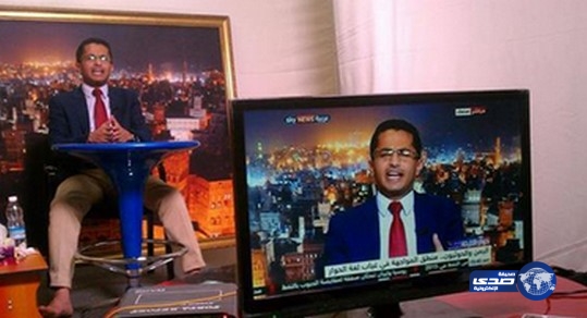 سياسي يمني يظهر في مقابلة تلفزيونية بدون حذاء