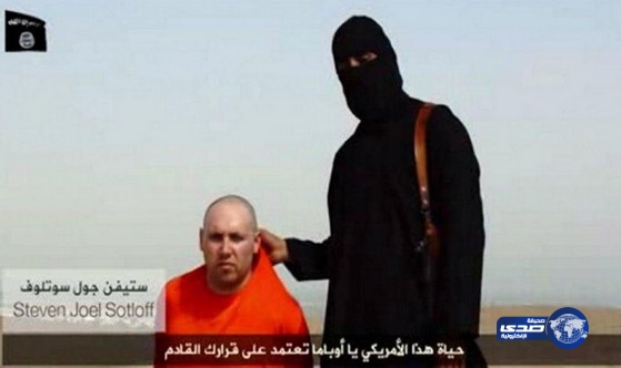 داعش تذبح الصحفي الأمريكي ستيفن سوتلوف