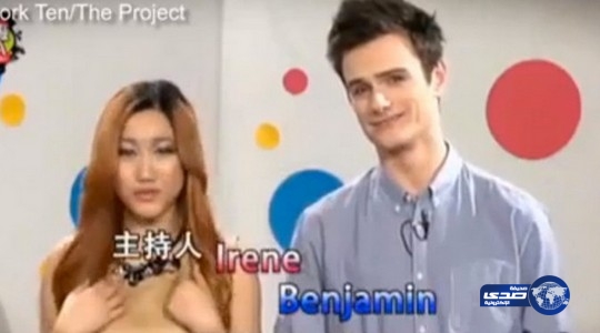 أسترالي بعد الغيبوبة يتكلم الصينية بطلاقة (فيديو)