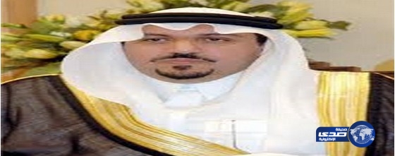 الأسرة التربوية بتعليم عنيزة تقدم خالص العزاء لسمو نائب أمير منطقة القصيم في وفاة والدته‎