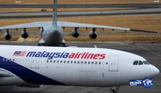 الخطوط الماليزية تحلق في الأجواء بـ3 ركاب فقط