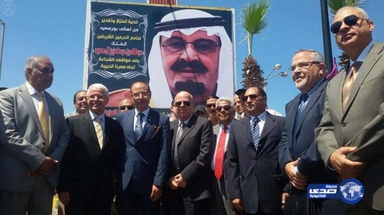 محافظ بورسعيد يفتتح ميدان خادم الحرمين الشريفين