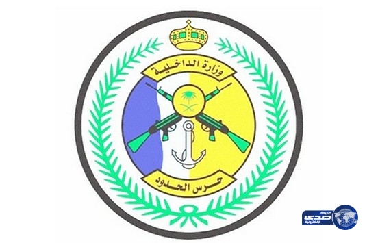 حرس الحدود - فتح باب التقديم لـ600 وظيفة بحرس الحدود الأسبوع المقبل