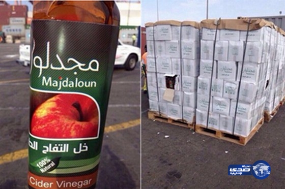 إحباط تهريب 4 آلاف زجاجة خمر مخبأة في “خل تفاح” بجدة (صور)