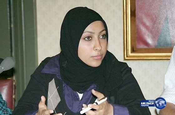 القضاء البحريني يفرج بكفالة عن مريم الخواجة