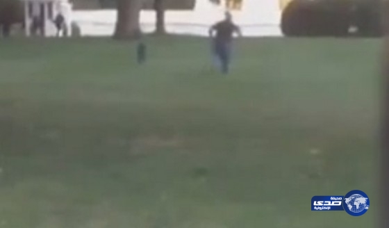بالفيديو:إخلاء البيت الأبيض بسبب رجل تمكن من اقتحامه