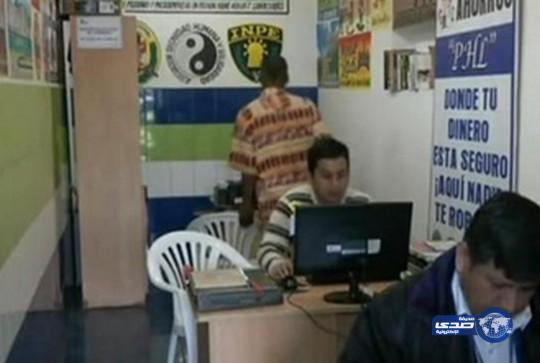 بالفيديو: بنك داخل سجن.. عملاؤه ومديروه من السجناء!!