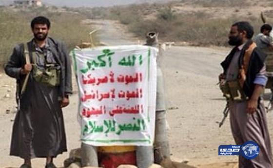 الحوثيون يطلقون سراح عسكريين إيرانيين