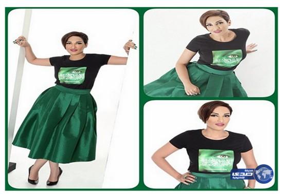 الاعلامية السعودية” لمى سعود” في اليوم الوطني