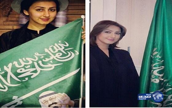 هيفاء حسين تحتفل باليوم الوطني السعودي
