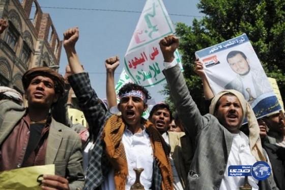 الحوثيون يفرجون عن طاقم سفينة تهريب الأسلحة الإيرانية «جيهان1»