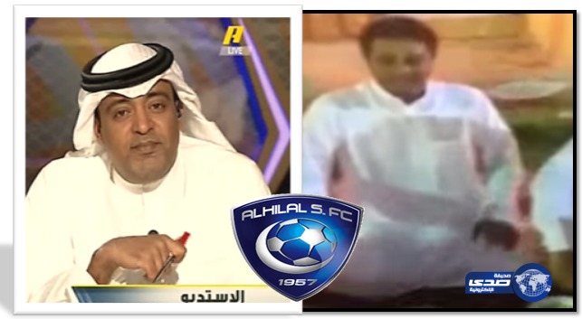 بالفيديو: &#8220;أبوعسل نصراوي&#8221; يحتفل بفوز &#8220;الزعيم&#8221; مع اصدقائه الهلاليين