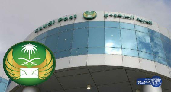 موظفون يتهمون مسؤولاً في «البريد السعودي» بهضم حقوقهم