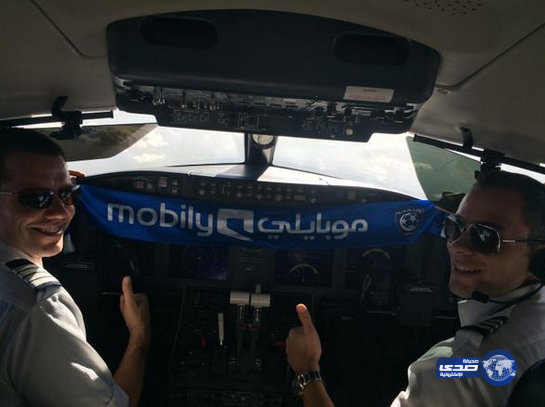 قائد طائرة ومساعدة يحملون شعار الهلال في السماء