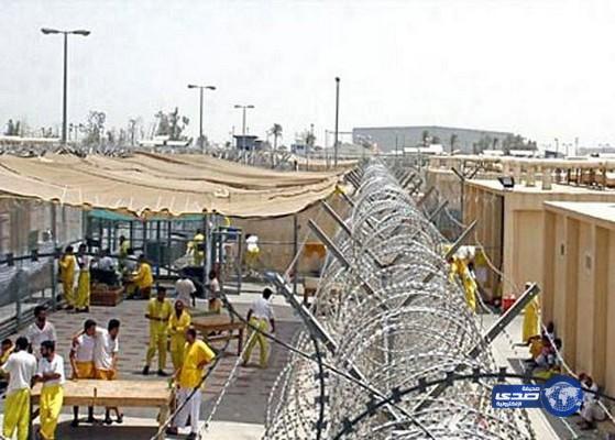 الصليب الأحمر يقف على السجناء السعوديين في سجون العراق