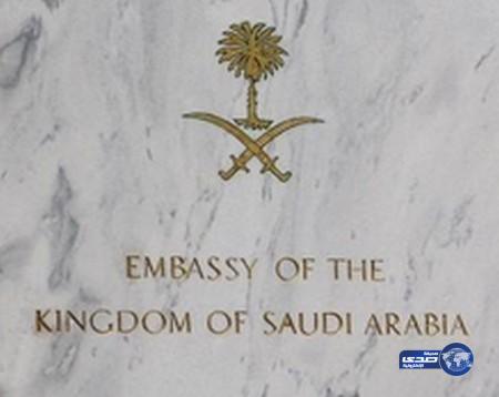 سفارة المملكة بالأردن تتسلم جثمان المعتقل ناصر الدوسري