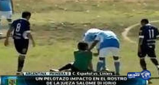 بالفيديو: غابت عن الوعي وهي تحكّم المباراة في الارجنتين