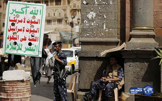 زعيم الحوثيين في اليمن يدعو للاحتجاج ضد رئيس الوزراء الجديد