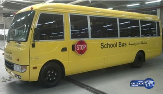 وفاة طفلة اختناقاً في باص روضتها واكتشاف الجثة بعد 3 ساعات