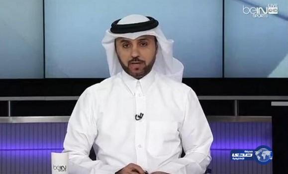 اعلامي قطري : نحن الخليجيين فرحنا بتأهل الهلال ولكن بعض السعوديين مافرحوا !