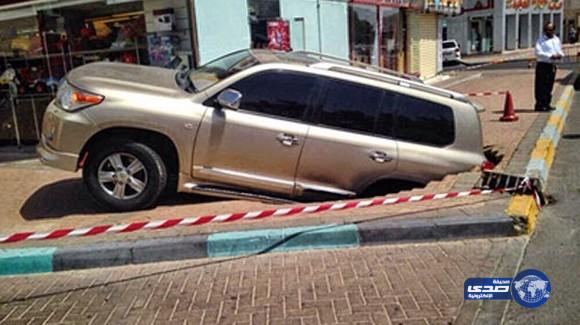 رصيف في مدينة “العين “يبتلع  جيب لاندكروزر