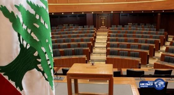مجلس النواب اللبناني يفشل للمرة الثالثة عشرة عن انتخاب رئيس
