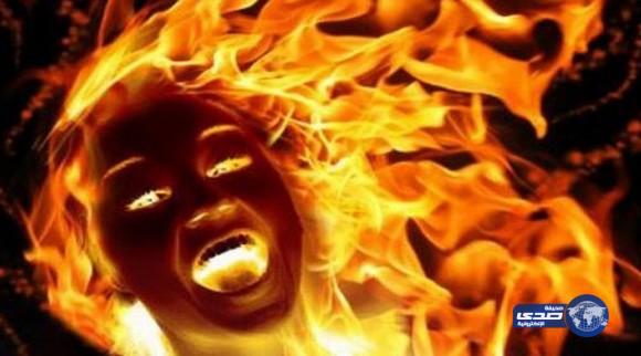 خلاف عائلي يقود يمني الى قتل زوجته حرقا بالبنزين